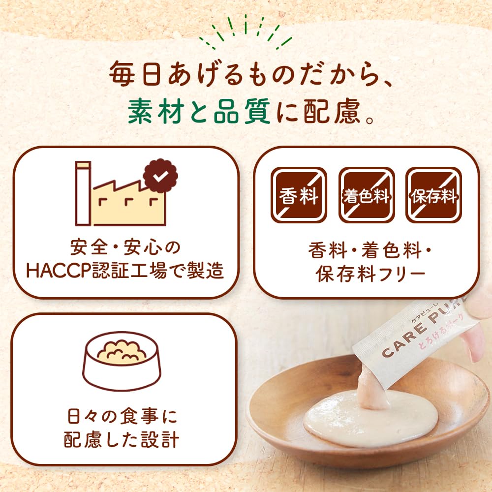 Amazon.co.jp: 【アニコム】CARE PUREE (ケアピューレ) とろけるビーフ